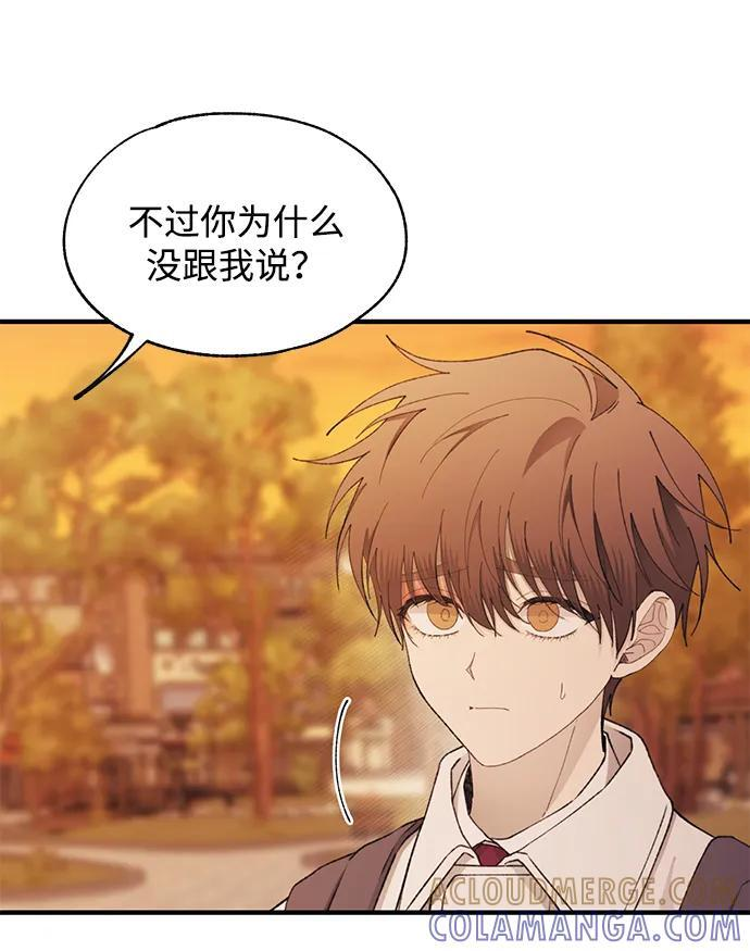 第147话 第37页