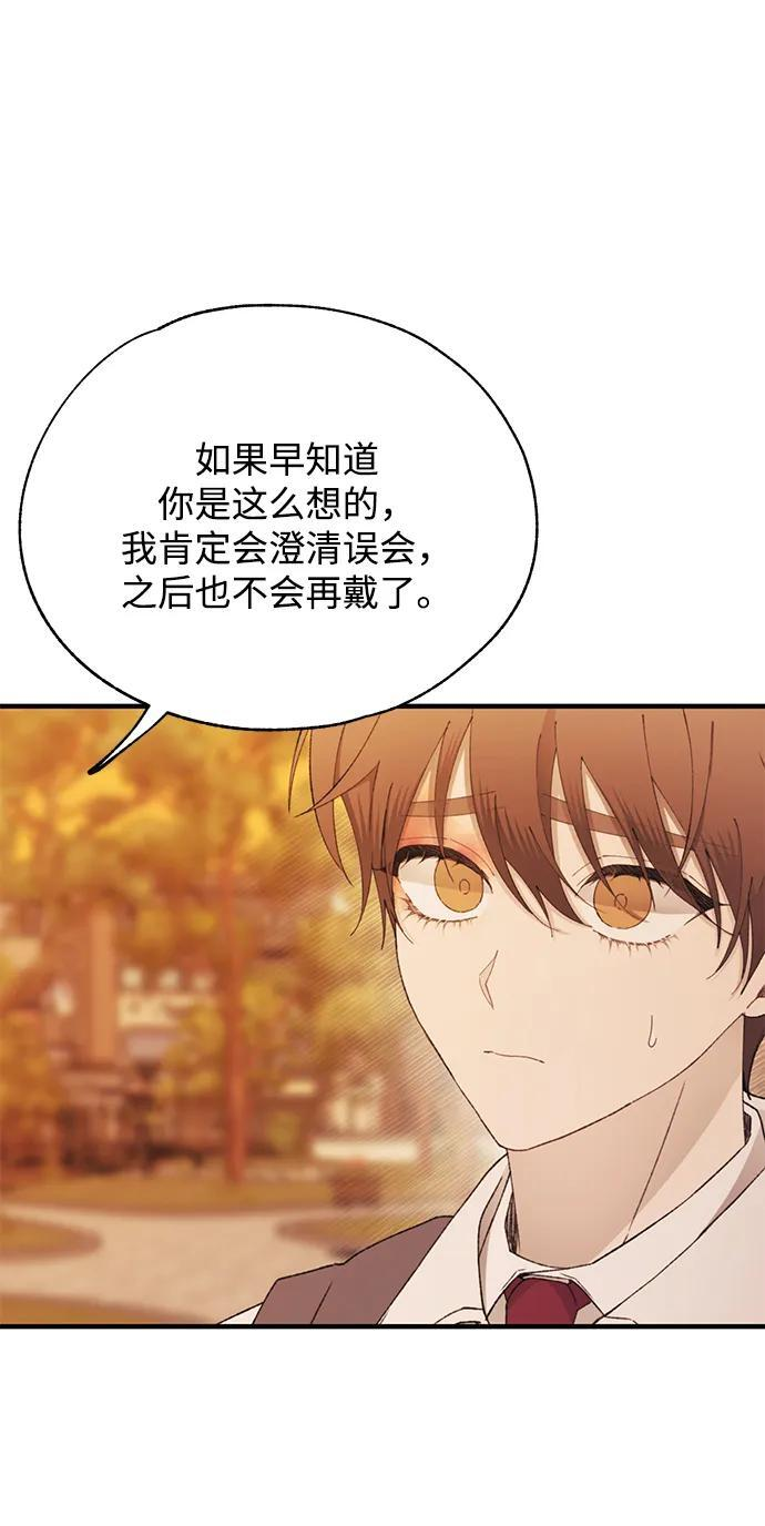 第147话 第39页