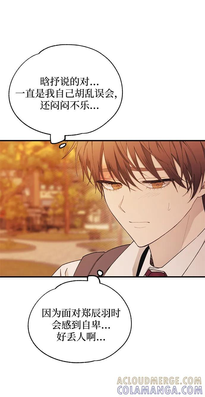 第147话 第40页
