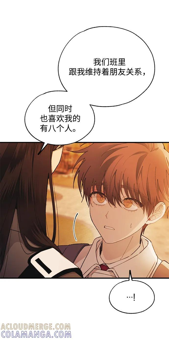 第147话 第49页