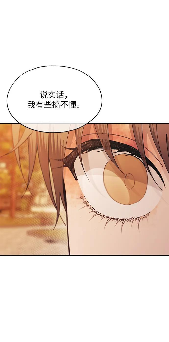 第147话 第50页