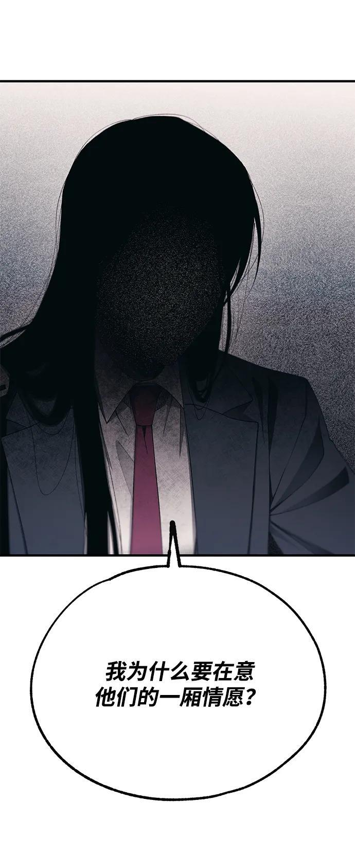第147话 第51页