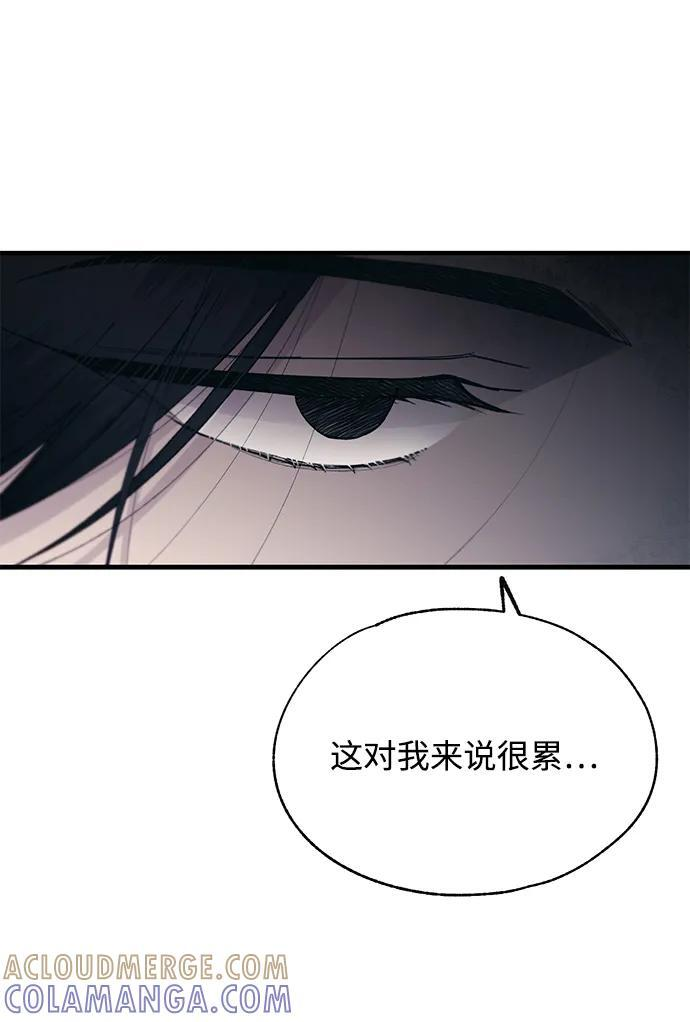 第147话 第52页