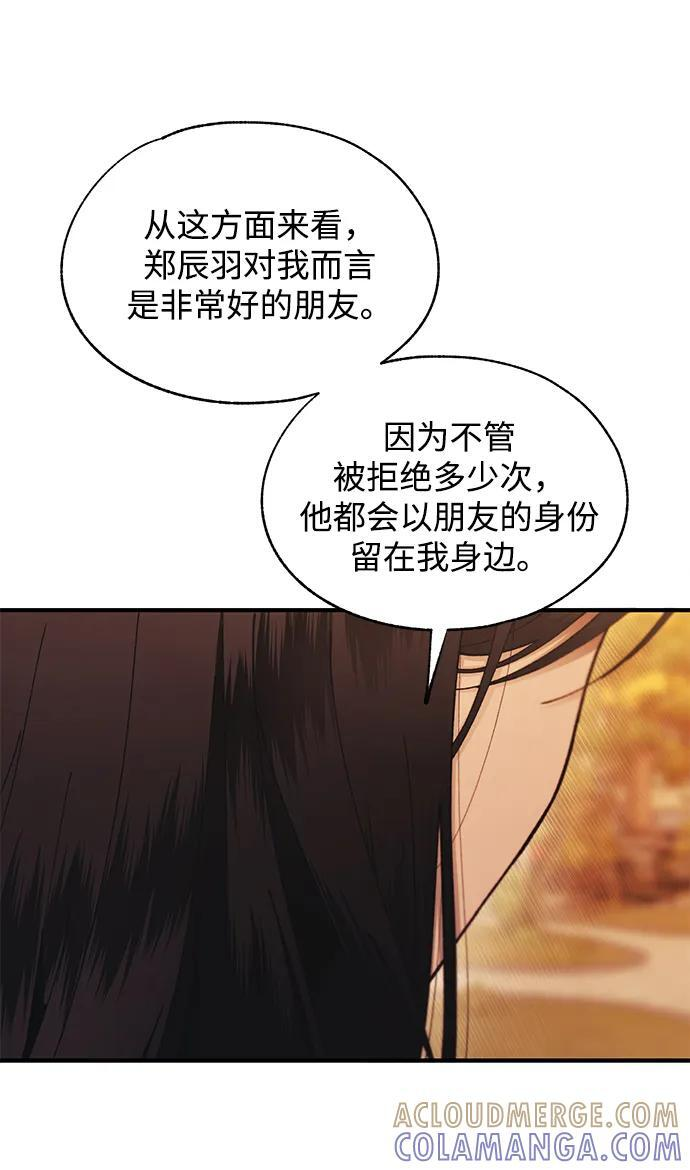 第147话 第55页