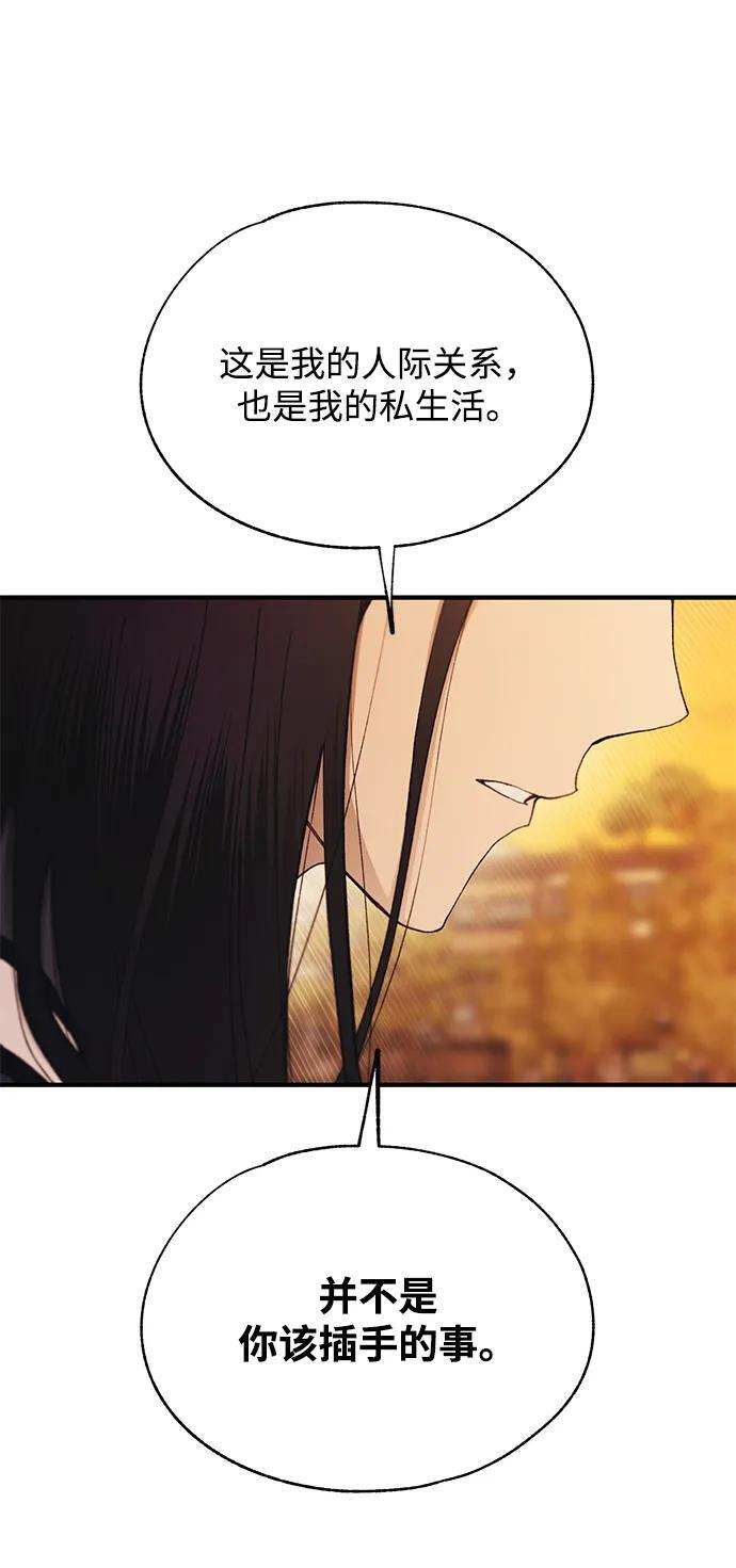第147话 第59页