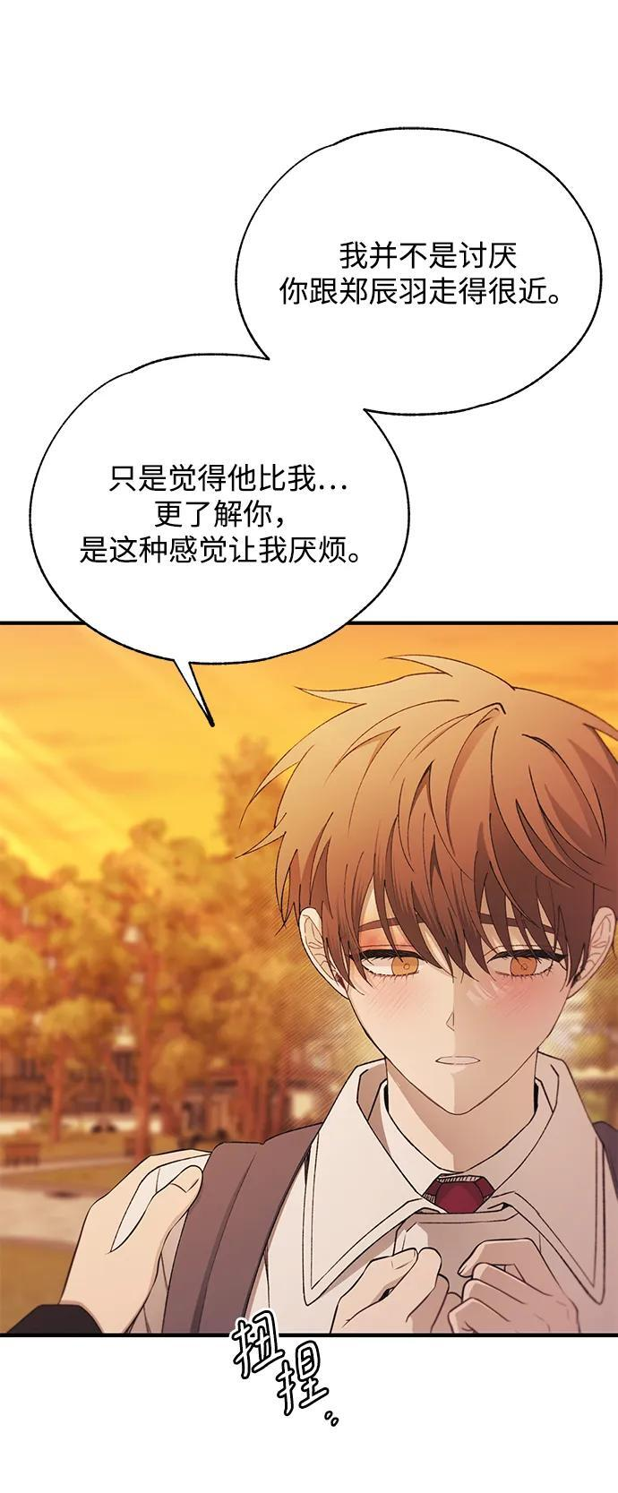 第147话 第62页