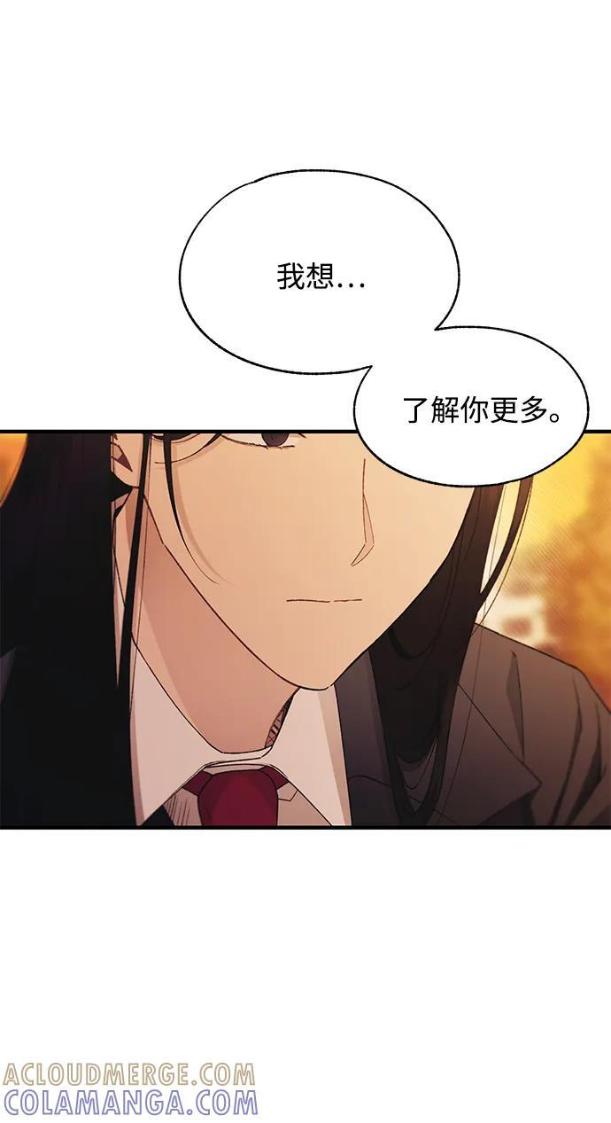 第147话 第64页