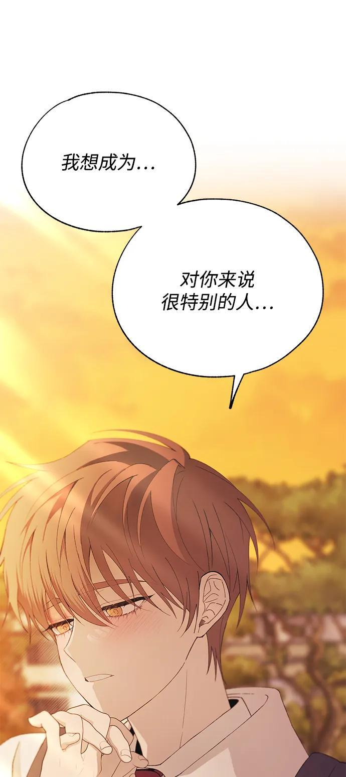 第147话 第65页