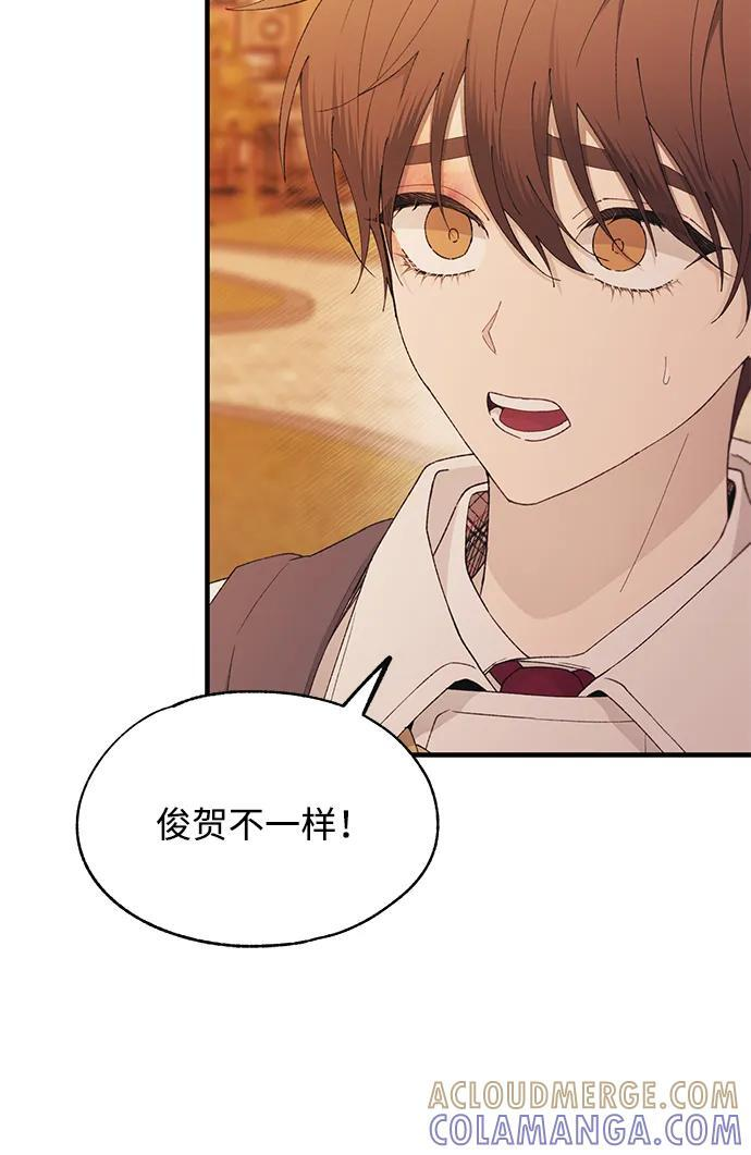 第147话 第70页