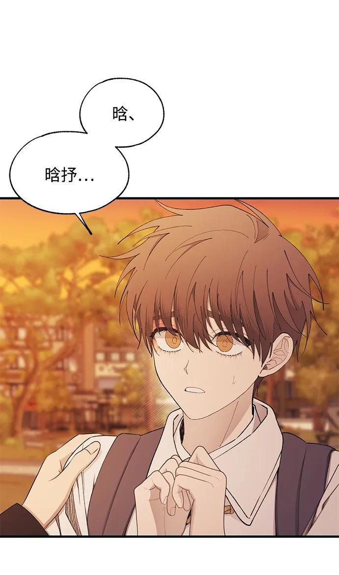 第147话 第75页