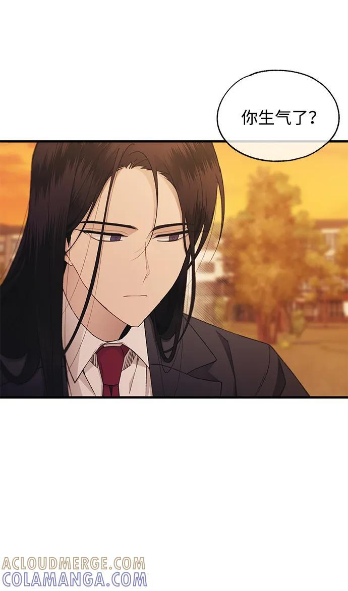 第147话 第76页