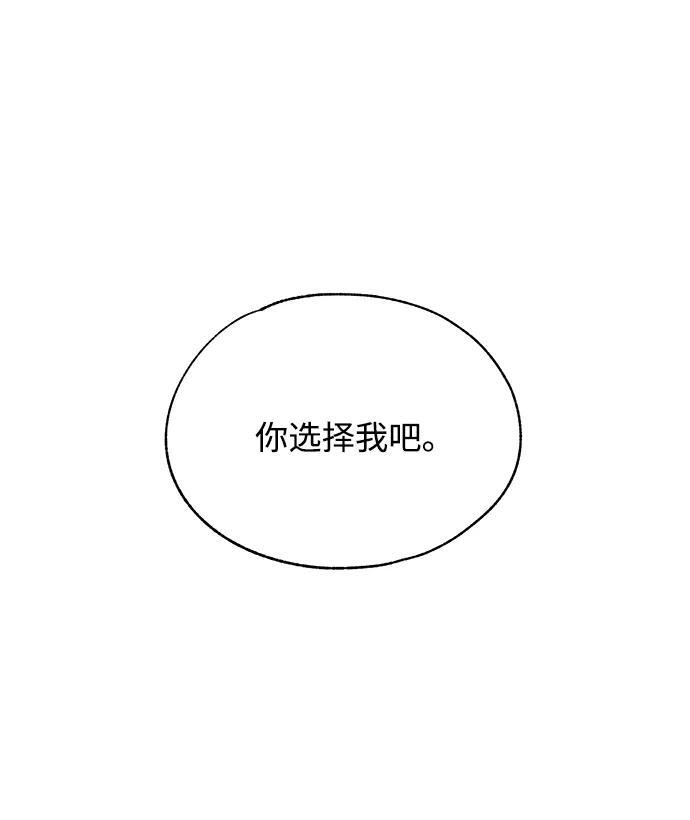 第147话 第78页