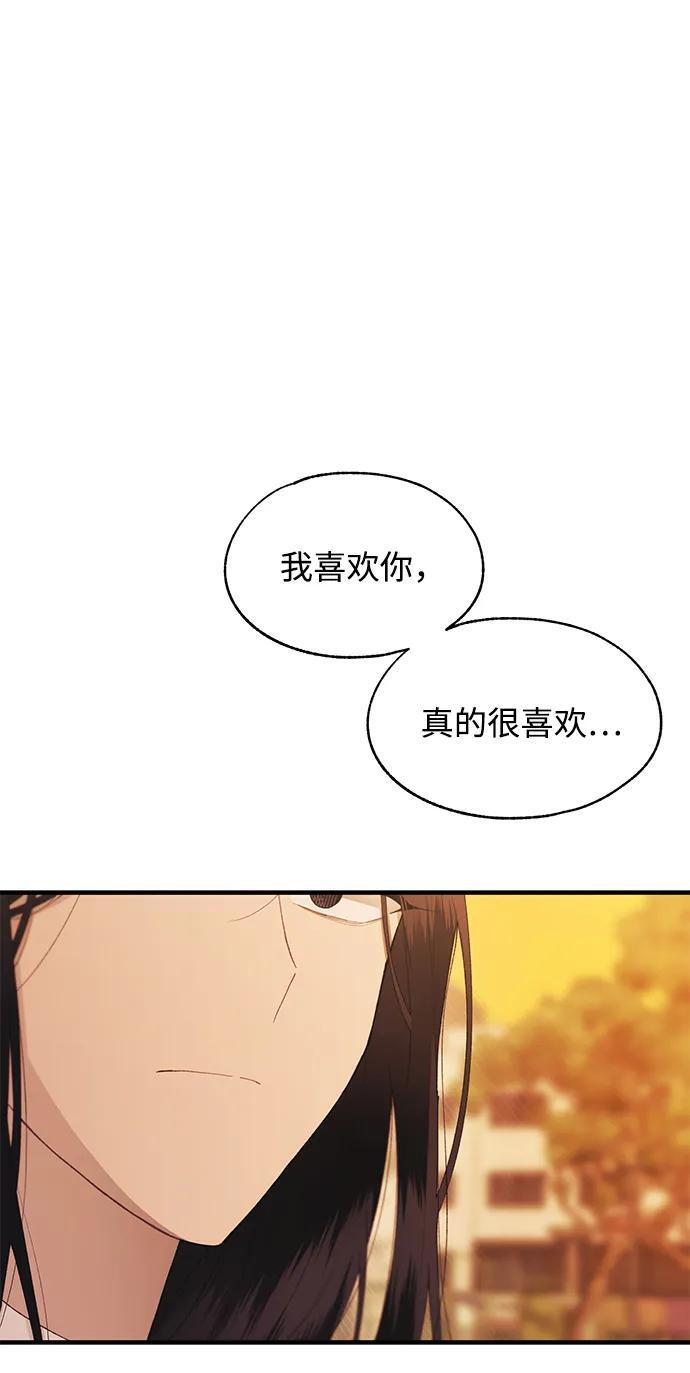 第147话 第83页