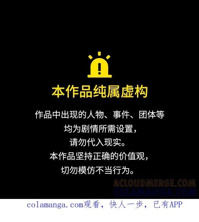第148话 第1页