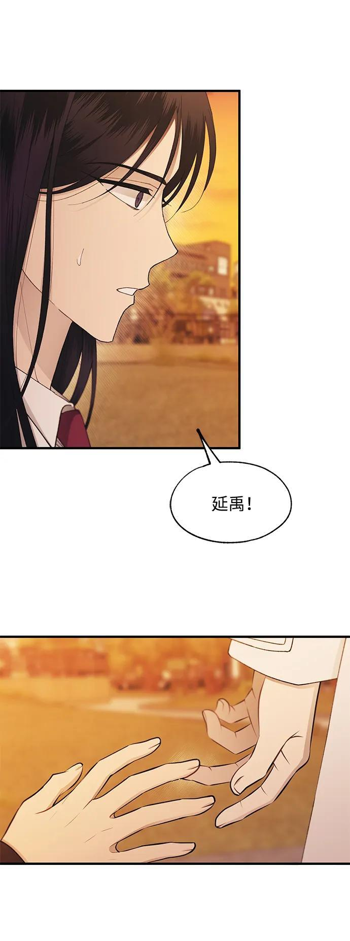第148话 第17页