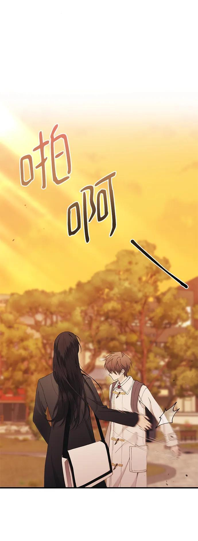 第148话 第18页