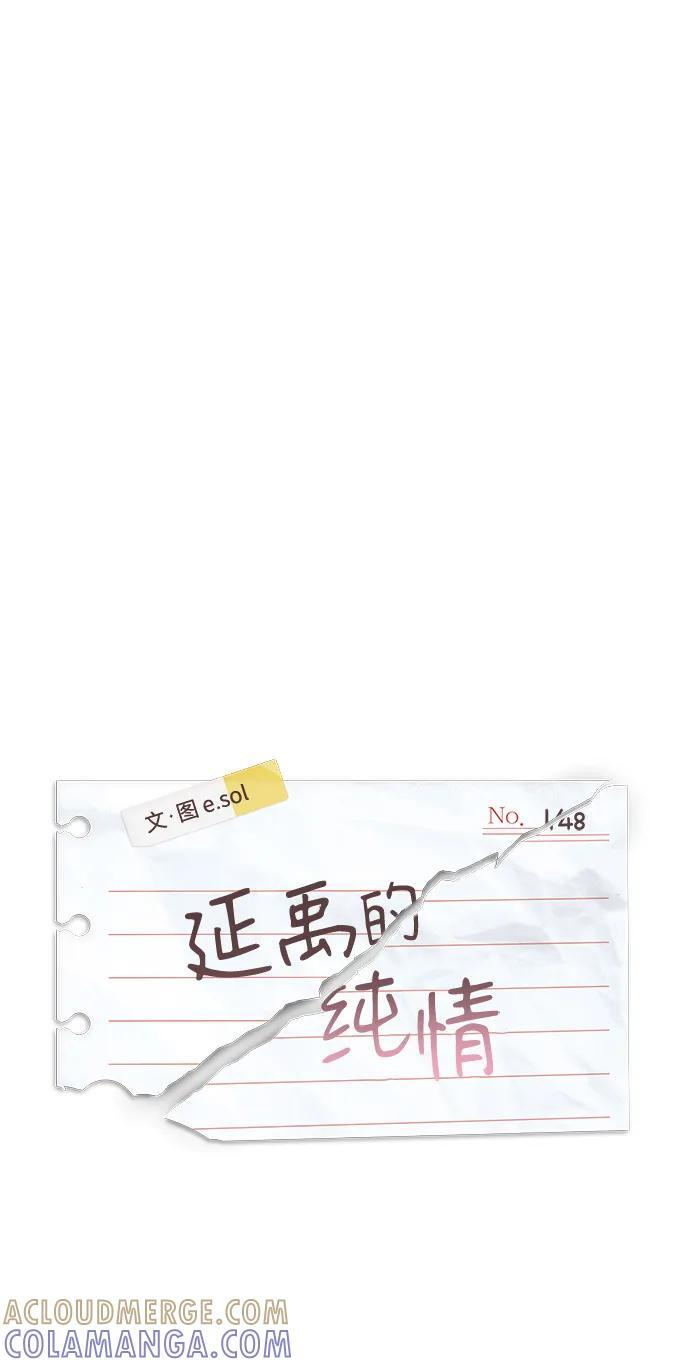第148话 第22页