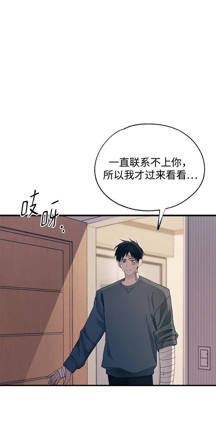 第148话 第23页