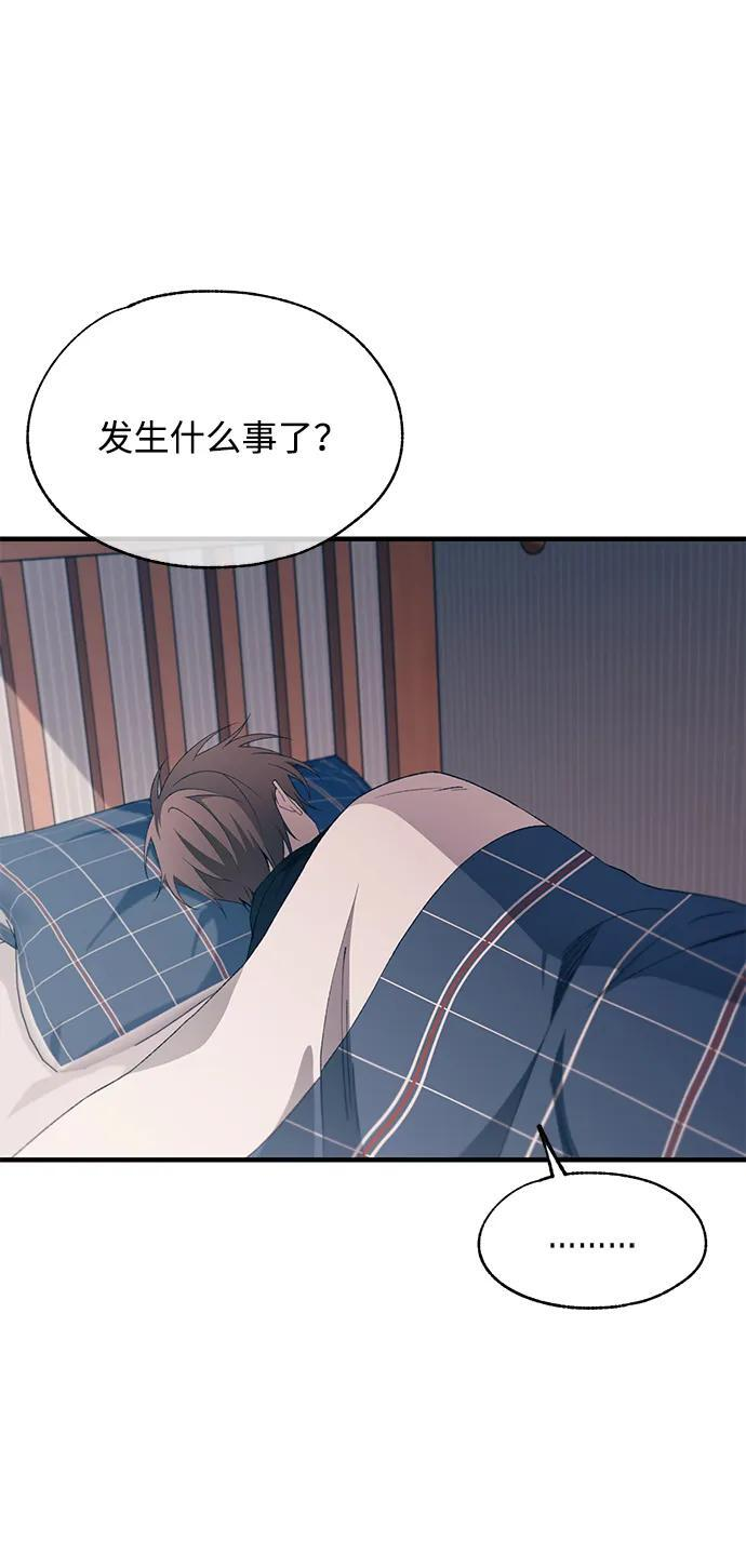 第148话 第24页