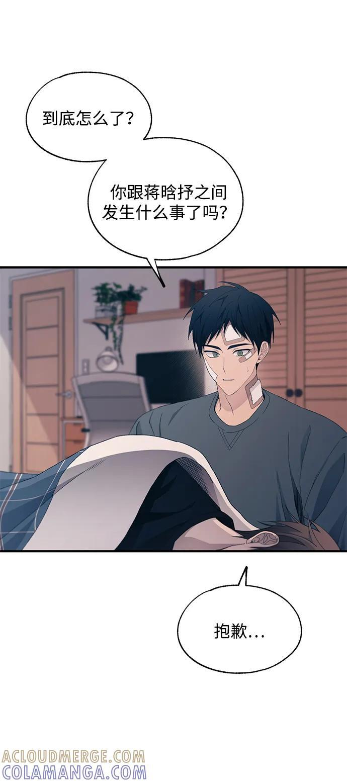 第148话 第25页