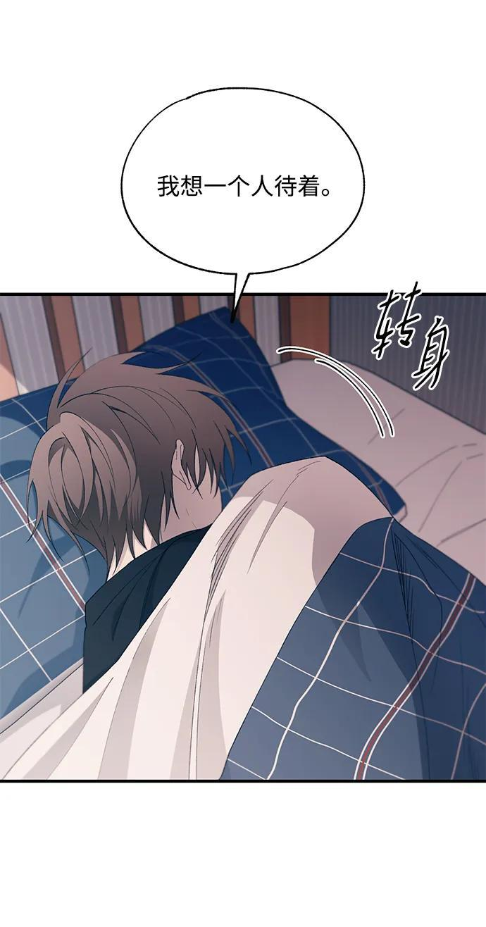 第148话 第26页