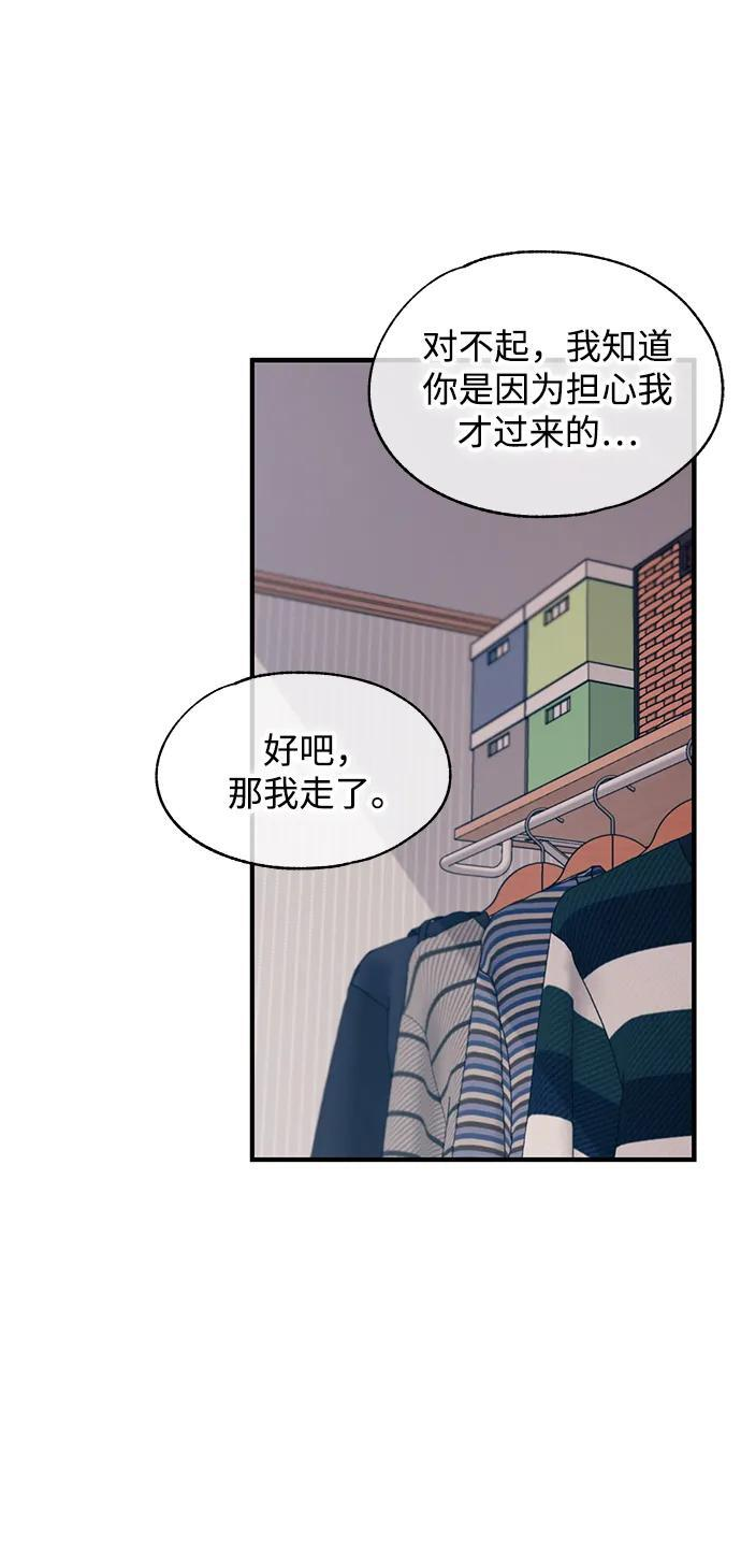 第148话 第27页