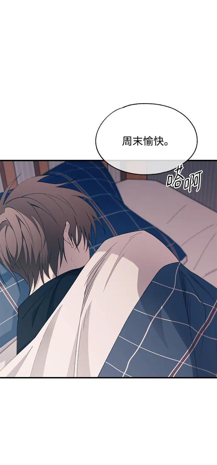 第148话 第29页