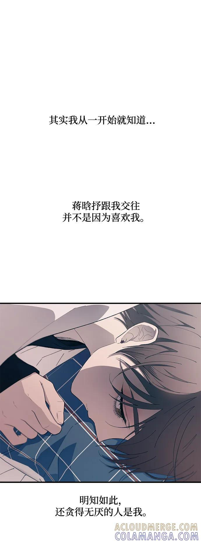 第148话 第31页