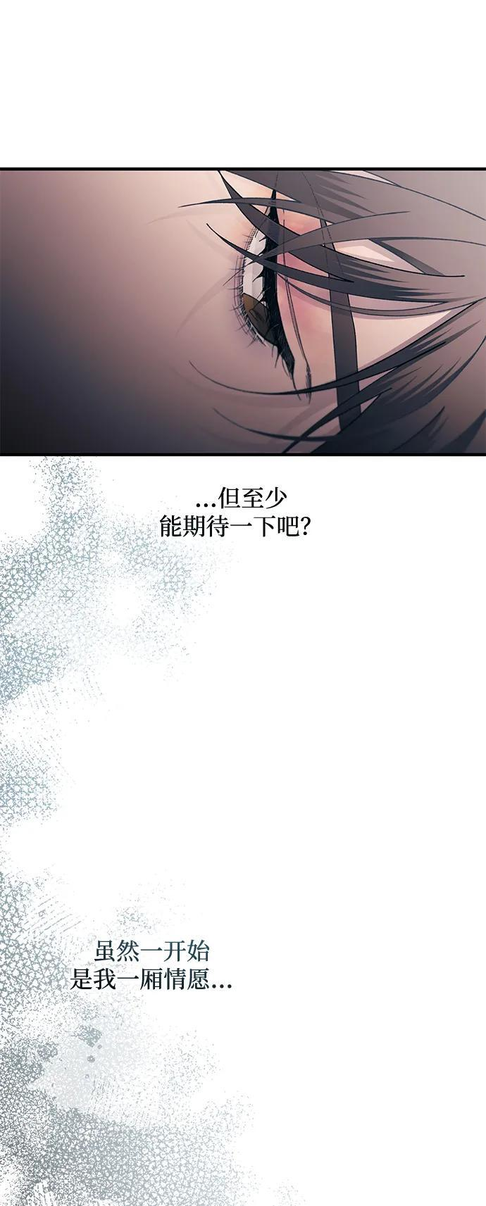 第148话 第32页