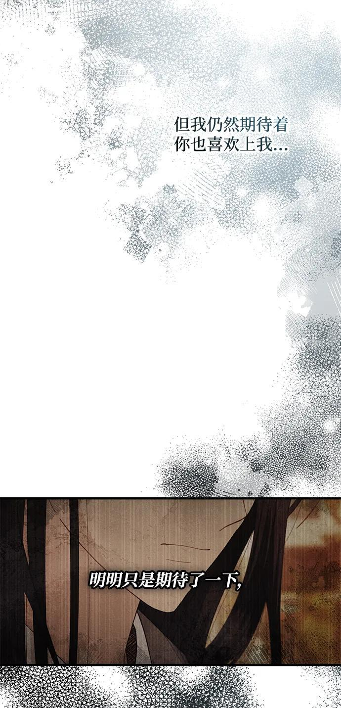 第148话 第33页