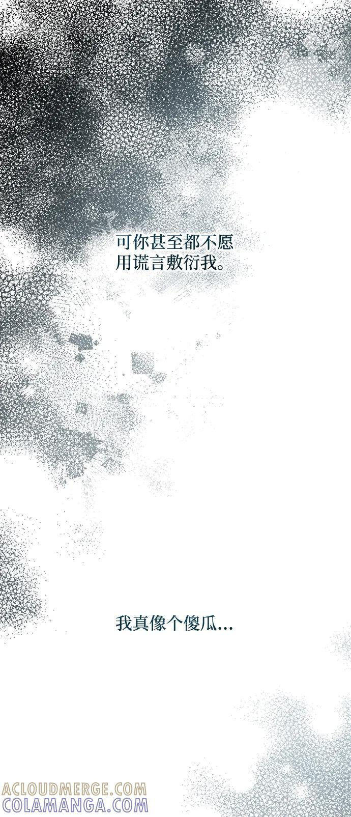 第148话 第34页