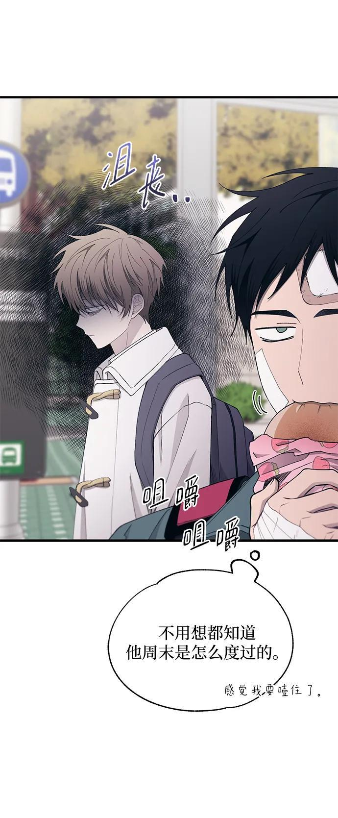 第148话 第38页