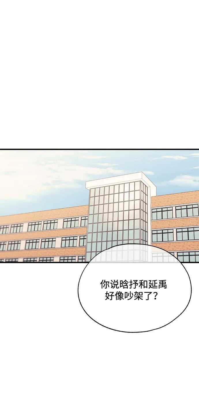 第148话 第39页