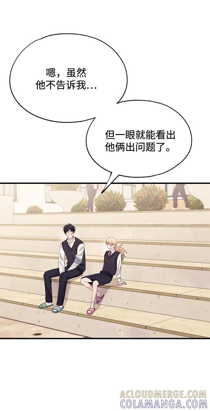第148话 第40页
