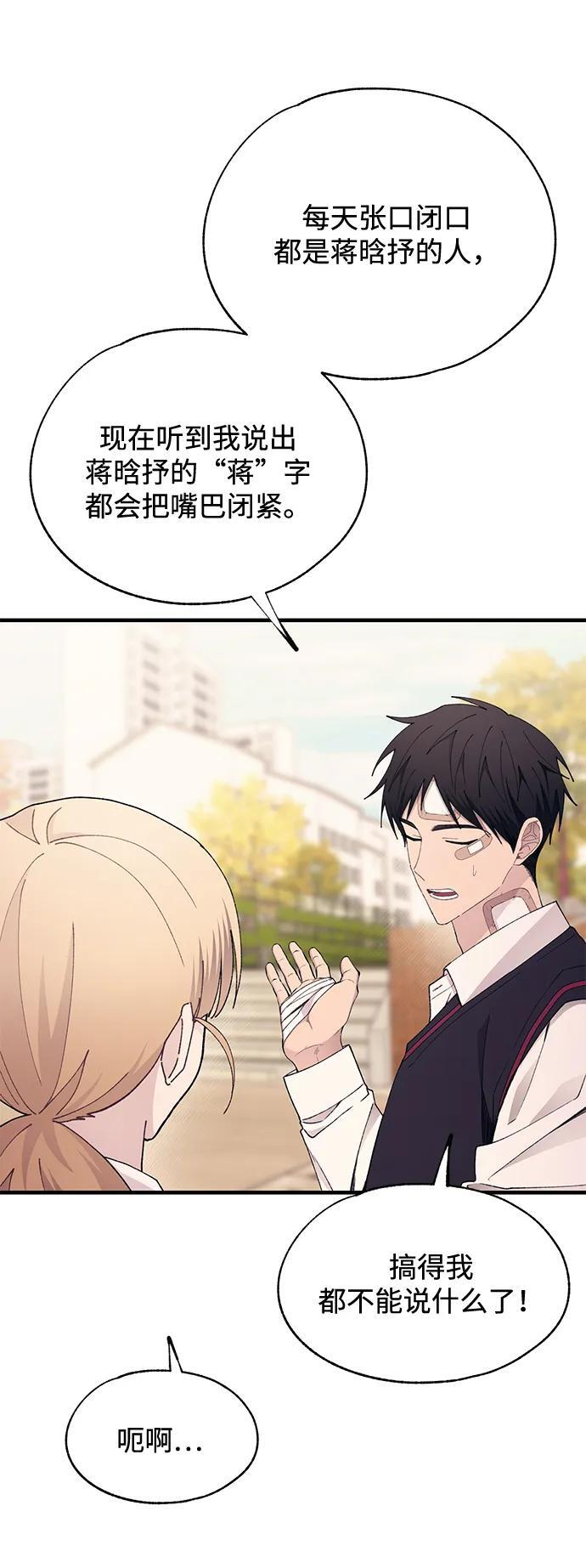 第148话 第41页