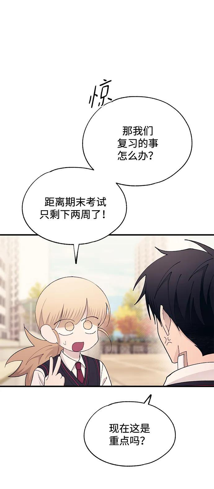 第148话 第42页