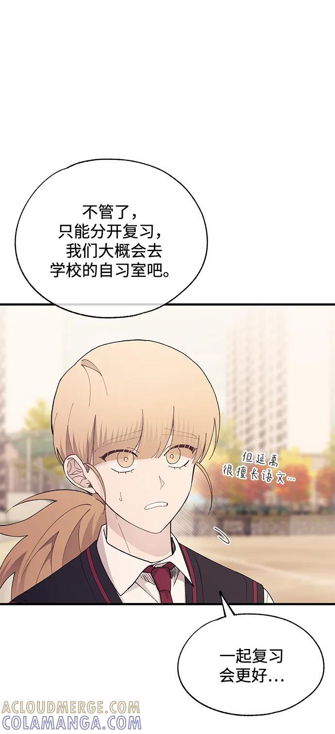 第148话 第43页