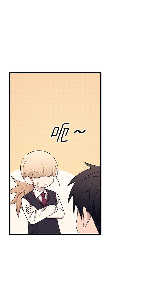 第148话 第44页