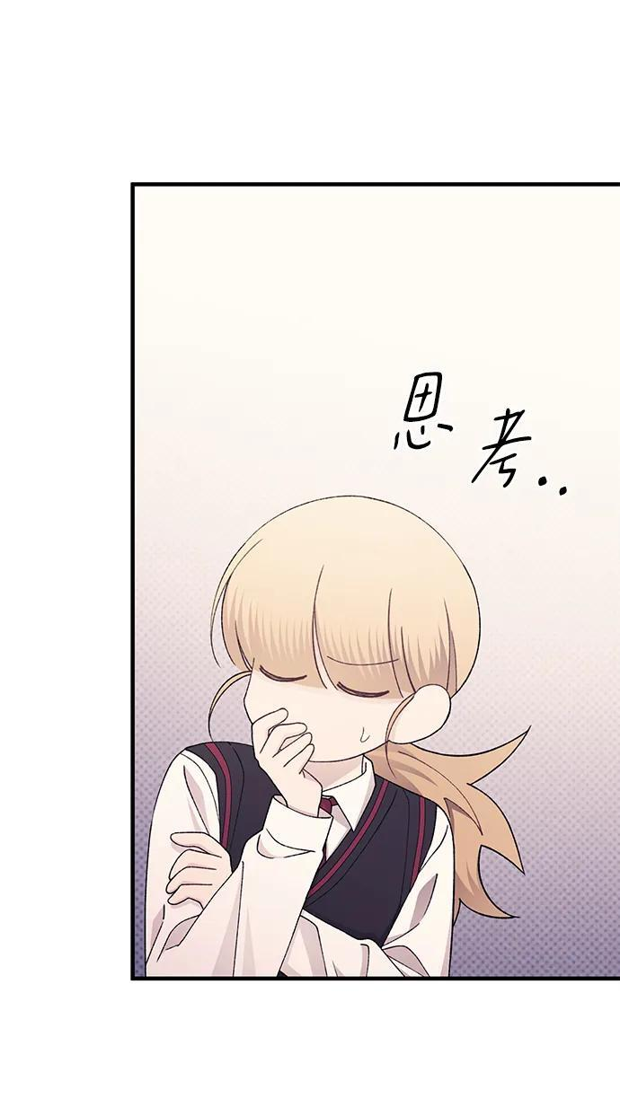 第148话 第45页