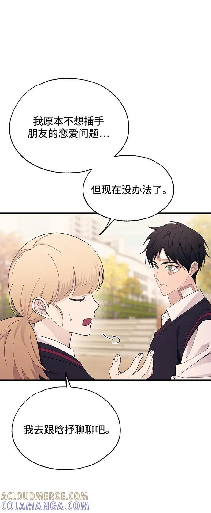 第148话 第46页