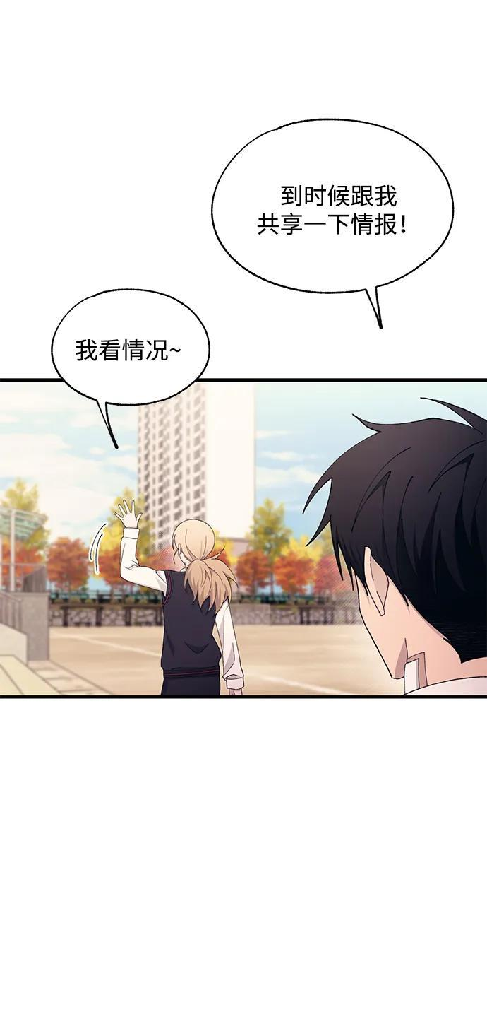 第148话 第47页
