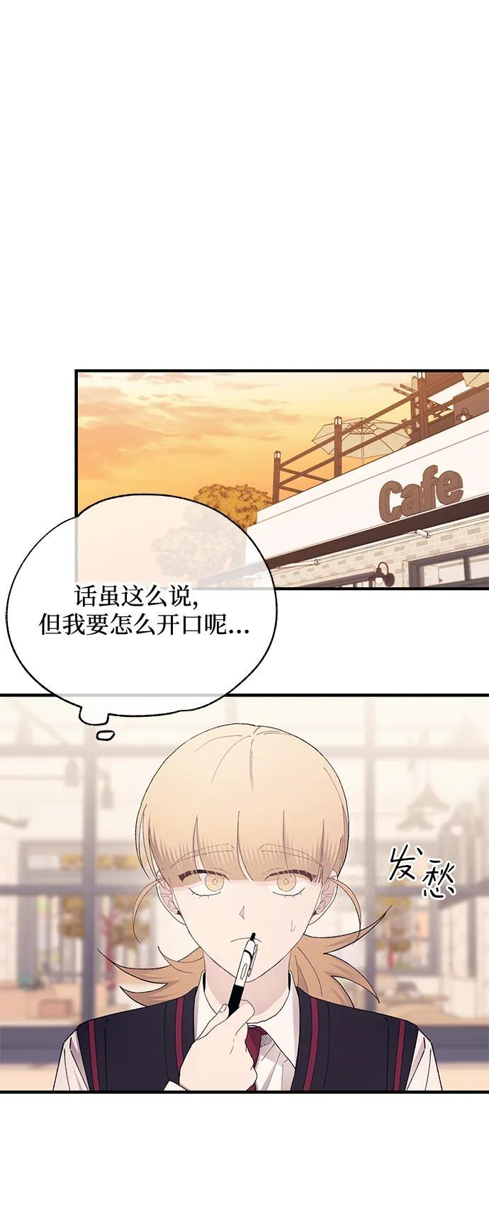 第148话 第48页