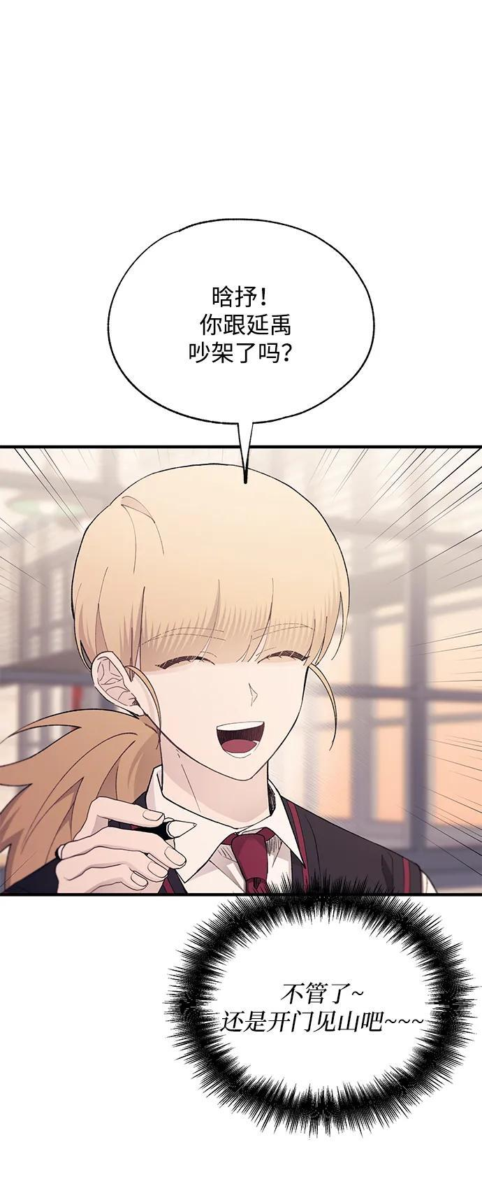第148话 第51页