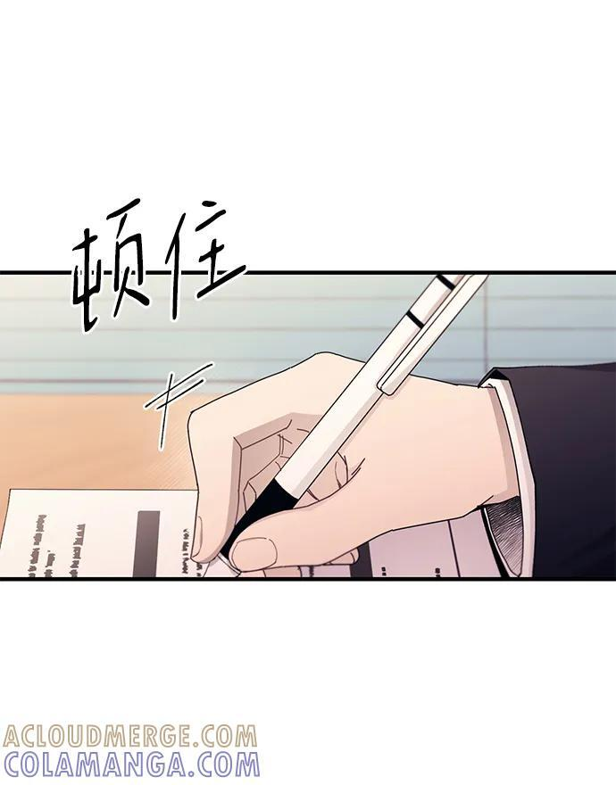 第148话 第52页