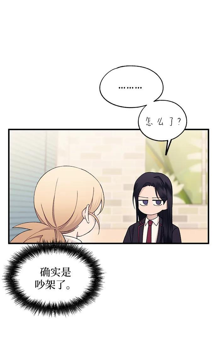 第148话 第53页