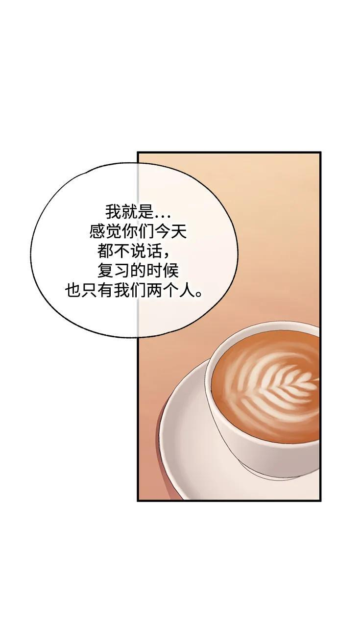 第148话 第54页