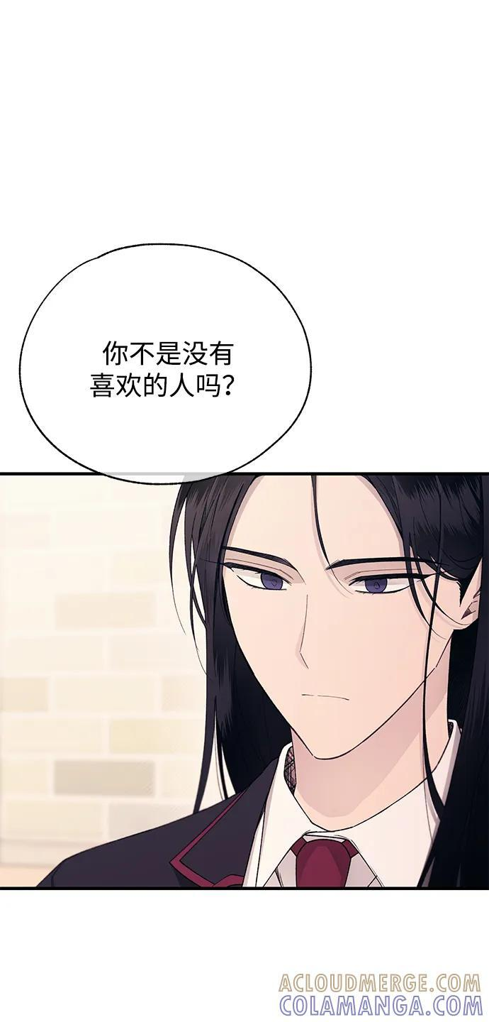 第148话 第58页