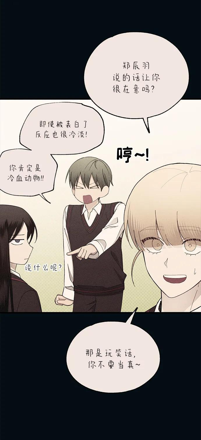 第148话 第62页