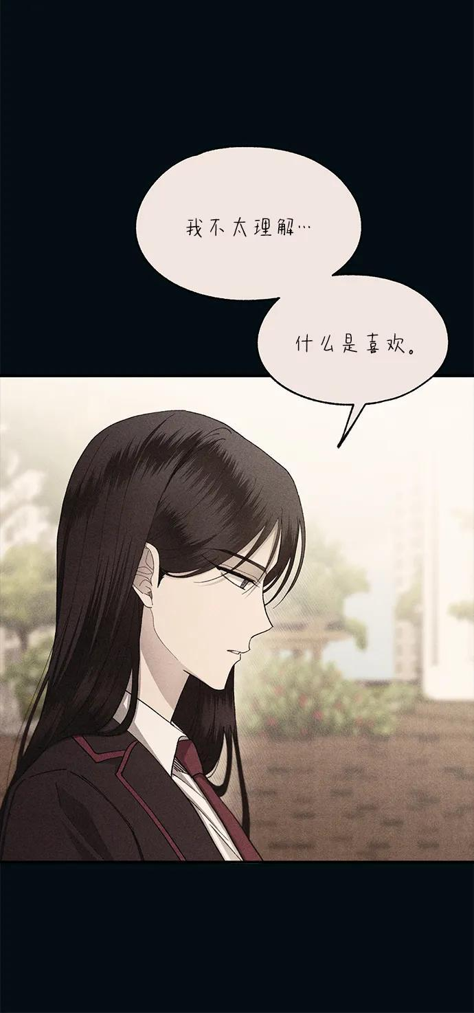 第148话 第63页
