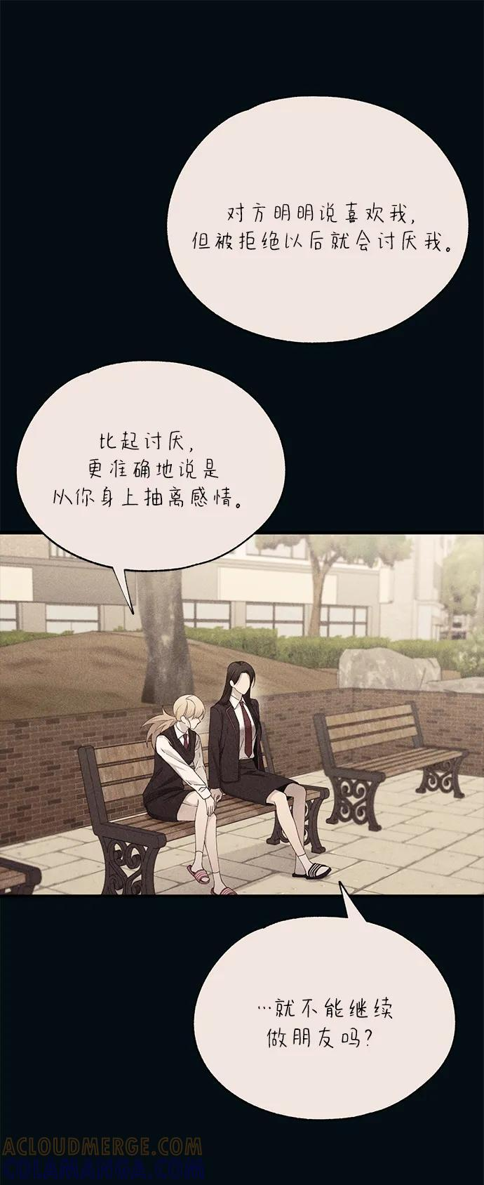第148话 第64页